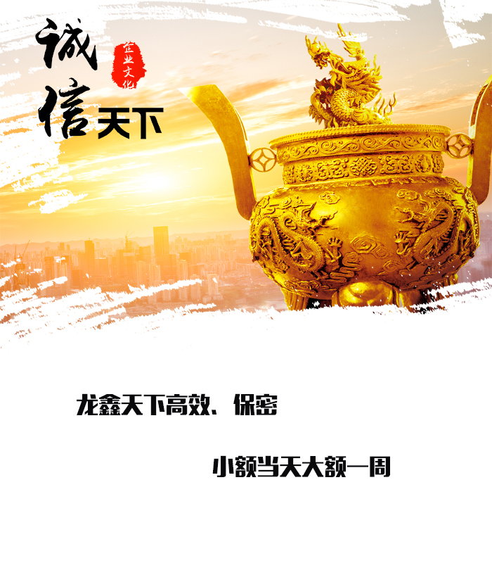 土默特左要债公司